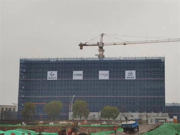南京天域互联数字经济研发中心（二期）建设项目
